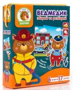 Гра з рухливими деталями «Ведмедик»