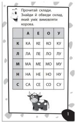 Бумазяка читака - Зображення 2