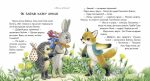 Диво у долоньках - Зображення 3