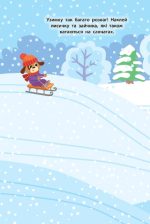 Наліпки для малят. Песик - Зображення 2