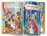 Казки: Найкращі казки Шарля Перро - Зображення 3