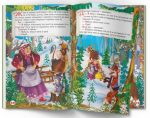 Казки: Повчальні українські народні казки - Зображення 2
