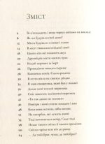 Книга Тамплієри - Зображення 2