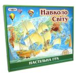 Настільна гра. Навколо світу