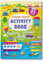 Activity book. Кумедний транспорт