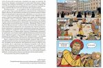 Наука в коміксах. Роботи та дрони: минуле, сучасне і майбутнє - Зображення 2