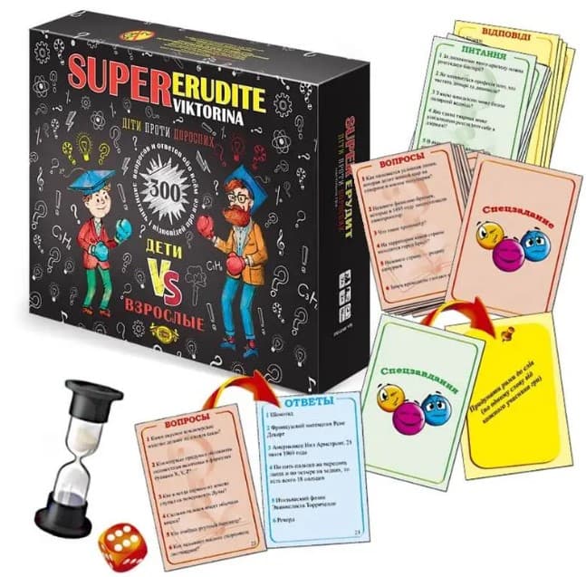 125684орпавкіуцф5467г8шщлоьжд SUPER Erudite viktorina. Діти проти дорослих - Зображення 1