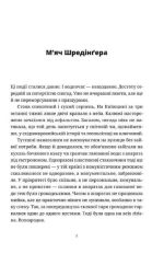 Ключові клапани - Зображення 2