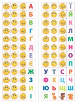 Усі види тестів. Українська мова. 1 клас - Зображення 3