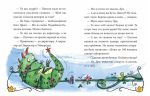 Маляка — принцеса Драконії. Книга 1 - Зображення 3