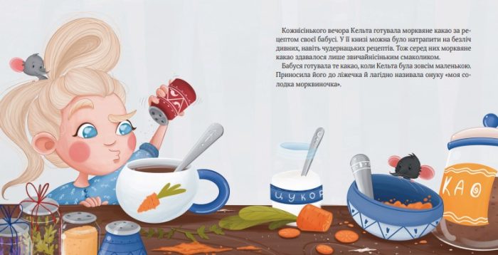 Кельта і Місяць, що впав - Зображення 4