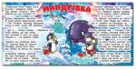 Казки у віршах. Помаранчевий - Зображення 2