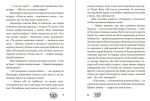 Пригоди бджілки Майї - Зображення 3