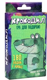 Настільна гра. Крокодил
