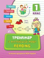 Тренажер з англійської мови. Reading. 1 клас