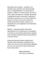 Швеція. Модель для збірки... - Зображення 2