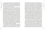 Невже доросла: книжка для дівчат, які вже (майже) виросли - Зображення 4