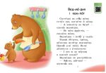 Читаємо по складах. Смачна каша. Рівень 2 - Зображення 2