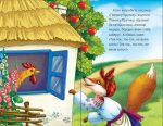 Читаю самостійно. Котик і півник : казка - Зображення 4
