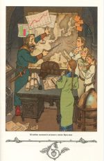 Книга Історія України від Діда Свирида. Книга 2 - Зображення 3