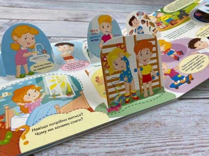 Книжка з віконцями. Моє тіло - Зображення 5