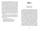 Що таке українська література - Зображення 4