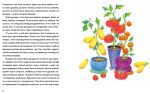 Одинадцять помідорів і один маленький - Зображення 4