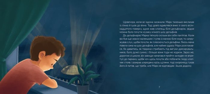 Місія "Порятунок": дельфіни - Зображення 2