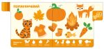 Кольори. Знайди-но мене! - Зображення 2