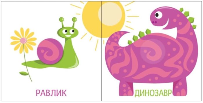 Яскравий світ. Розміри - Зображення 4