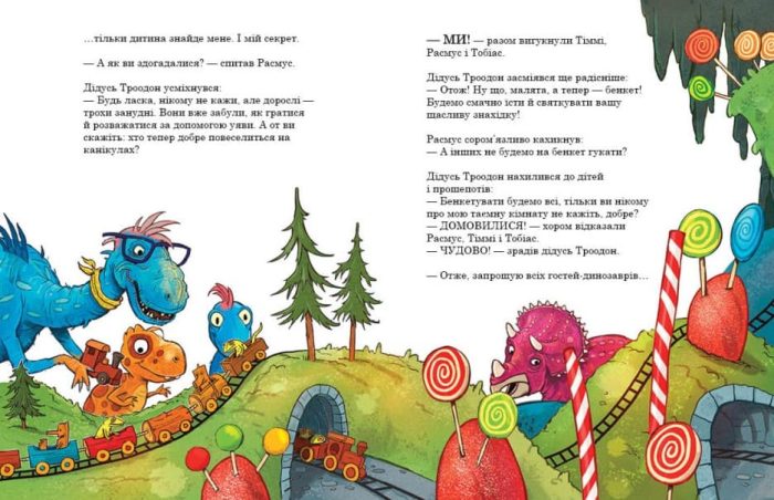 Секрет. Друзяки-динозаврики - Зображення 3