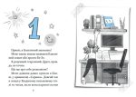 Блакитний записник - Зображення 2