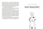 Дім солі - Зображення 3