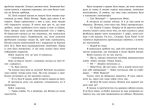 2012 миль до дорослішання - Зображення 4