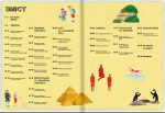 Атлас пригод - Зображення 2