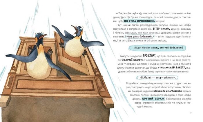 Шафа під сливою - Зображення 2