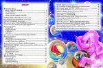 Вечір з казкою - Зображення 2