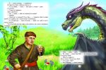 До казки на гостину - Зображення 4