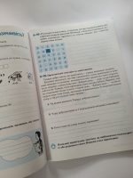 Зошит для 5 класу НУШ. Етика - Зображення 4