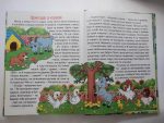 Казки ферми та лісу. Велика книга - Зображення 4