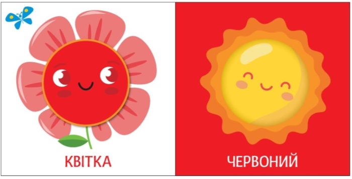 Яскравий світ. Кольори - Зображення 4