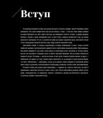 Інфорок. Історія рок-музики - Зображення 4