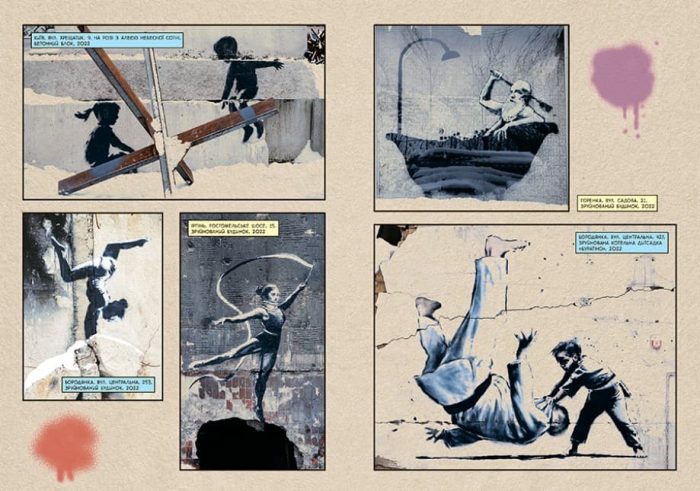 Саме той BANKSY - Зображення 2