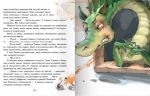Молочний зуб дракона Тишка - Зображення 3