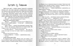 Молочний зуб дракона Тишка - Зображення 4