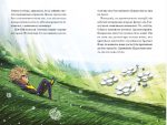 Kepler62. Вірус. Книга 5 - Зображення 3