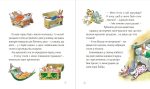 Історії про те, як зростають діти - Зображення 3