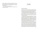 Чудове подружжя - Зображення 3