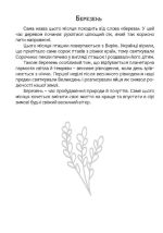 - Зображення 5