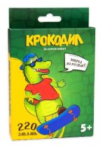 Настільна гра. Крокодил